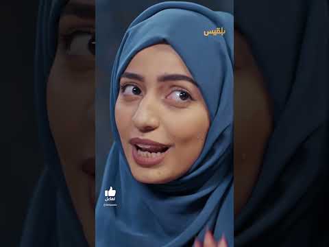 قناة بلقيس الفضائية