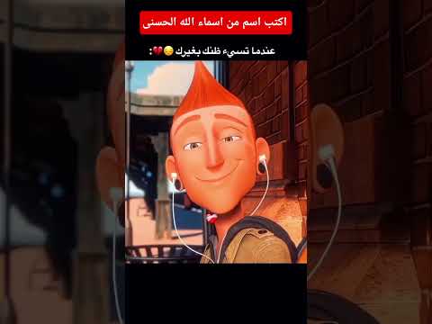 قران كريم #اكسبلور #القرآن #لايك #القرآن_الكريم #subscribe #shorts #short #quran #sleep #duet #فولو