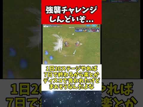 ガンダムプラモデルチャレンジと最新情報解説 サムネイル