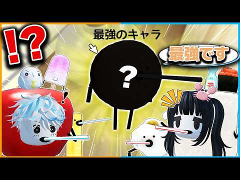 最強の隠しキャラ発見!ひみつのおるすばんの新モード『ジュースパーティー』の最強キャラを徹底検証!【ロブロックス/ROBLOX】【バグ/チート/アップデート/裏技/アプデ/ラムネ/アイス】
