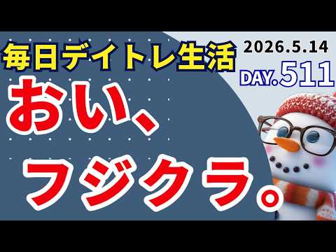 AIバブル崩壊の序章? 衝撃の決算ストップ安