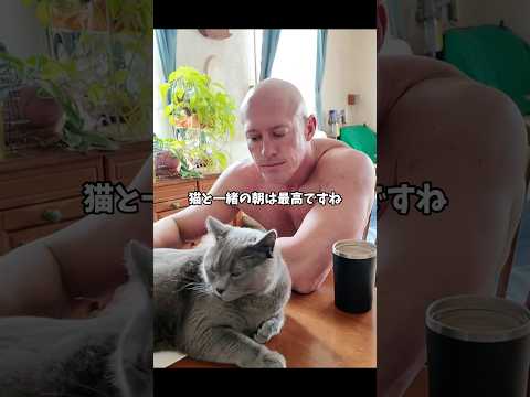 怖い人ほど優しいって本当? #vlog