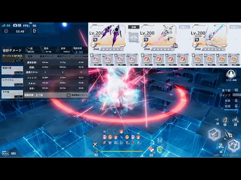 【幻塔】シードル Hipper 39.14g Test Server day1【Tower of Fantasy】