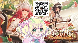 【4 #PR #スノウブレイク】#早瀬やよい は分析員！【#ぶいきゃす】