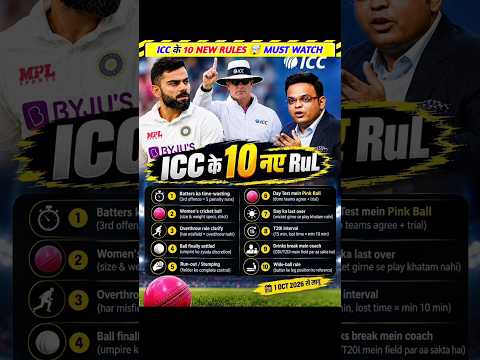 ICC के 10 New <strong>Rules</strong> 🚨 Must watch