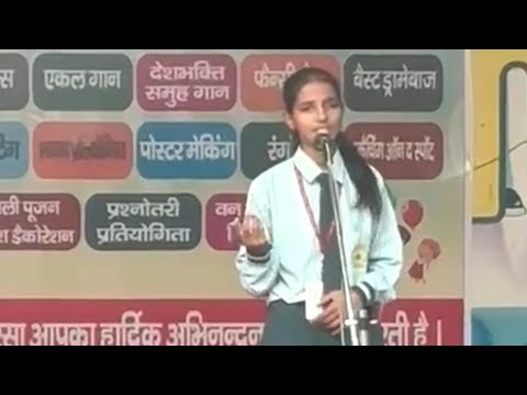 An outstanding speech on Democracy and individual freedom by Mamta लोकतन्त्र और व्यक्तिगत स्वतंत्रता