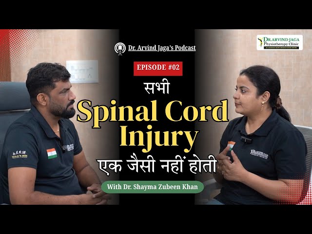 Welcome to Dr. Arvind Jaga’s official YouTube channel — your trusted source for physiotherapy tips, neuro rehabilitation, back pain relief, stroke recovery, and exercise tutorials.
Subscribe for expert guidance, home workouts, and real patient success stories.

Why Spinal Cord Injury patients delay to get treatment?
we will discuss all of the points about Spinal Cord Injury. so please watch this video till last.
#SpineTreatment #spinalcordinjury  #Physiotherapy #ReedhKiHaddi #DrArvindJaga

Call us for an Appointment
📞 +91-9887606463 and 9950210163 

📌Location: https://maps.app.goo.gl/1VrQo43xC3coQpv46
Clinic address :
- Shop No. 1-5, 2nd Floor, Upon TVS Showroom, Jagatpura Rd, Shiv Shakti Nagar, Model Town, Malviya Nagar, Jaipur, Rajasthan 302017

-----------------------------------------------------------

🔸Dr Arvind Jaga PT🔸
SOME OTHER USEFUL VIDEOS
  👇👇

🔸सालो पुराना घुटनो के दर्द को किया मिनटों में गायब  🙂🙂🙂 #kneepain | Knee Pain treatment in Hindi
   https://youtu.be/q_s0eBdaCog 

🔸हाथो की तेज़ झनझनाहट को करो मिनटों में गायब | Jaane kya hai Brachial Plexus in Hindi
   https://youtu.be/B1ue6SJwINw

🔸कप थेरेपी आखिर क्या है? ये थेरेपी किसे करानी चाहिए | जाने Cupping Therapy in HINDI में 
   https://youtu.be/VCDZ1IRXavI 

🔸AVN को जड़ से ख़तम करने के लिए बेहतरीन उपाय | AVN Treatment in Hindi | Dr. Arvind Jaga
   https://youtu.be/4XVKBmPSntc

🔸गर्दन से आने वाले सिर के दर्द को करे हमेशा के लिए कहे Bye - Bye | Physiotherapist Dr. Arvind Jaga 
   https://youtu.be/byXqErtrs4Q

🔸2026 तक आपकी भी रीढ़ की हड्डी हो सकती है खराब  | Slip Disk को हलके में ना लेवे | Dr. Arvind Jaga
   https://youtu.be/AwYR5kL4tVE

🔸आमतौर पर घुटनो में ही दर्द क्यों होता है | Ghutno ke Dard ka ilaaz in Hindi | Dr. Arvind Jaga 
   https://youtu.be/yhcgVD9irDE 

🔸Shoulder Pain को कहो हमेशा के लिए अलविदा | करने होंगे ये आसान उपाय | पूरा जाने हिंदी में  
   https://youtu.be/TBV7t72vCc4  

🔸गर्दन दर्द के लिए 3 एक्सरसाइज | गर्दन के दर्द में तुरंत आराम मिलेगा | Neck Pain Treatment in Hindi
   https://youtu.be/MGGyvgG0iVA

🔸Patient Testimonial | Cervical pain से मिली राहत। Dr. Arvind Jaga Physiotherapy Clinic Jaipur
   https://youtu.be/zkrLJRElXno

🔸क्या आपको भी कमर दर्द की समस्या है? 🤔 कमर में दर्द क्यों होता है? Back Pain Reasons 
   https://youtu.be/fUncDfvdivg 

             🙏Please🙏
     Subscribe, Like & Share
------------------------------------------------------------------------
Dr. Arvind Jaga Physiotherapy Clinic

Dr Arvind Jaga
Physiotherapist & Chiropractor
🏆+2 Year Best Neuro Physiotherapist
Spine | Osteopathy | Sports | Neuro

Treatment Available🩺
🔹Back & Neck Pain
🔹Slipped Disc
🔹Sciatica 
🔹Spondylitis
🔹Frozen Shoulder
🔹Knee Pain & Arthritis
🔹Foot Drop
🔹Brachial Plexus Injury 
🔹Wrist Drop
🔹Heel Pain 
🔹Paralysis
🔹Post Fracture Physiotherapy 

Some Other Related Topics

kamar dard ke exercise
back pain relief exercises
sciatica pain relief exercises
Bell's palsy
knock knee problem solution
Brachial Plexus anatomy
cervical pain exercises
gardan ke dard ka ilaj
knock knees
kamar dard ke liye yoga
Bell's palsy treatment
Physiotherapy
cervical exercise
tens
back pain exercise
kamar dard ka ilaj
sciatica treatment
Brachial Plexus
saitika ka dard ke exercise 
kamar main dard kyu hota hai
kamar dard kaise theek karen
cupping therapy
foot drop

#facts #ticktok #story #brachialplexusinjury #NeckPainTreatment #hindi #bestphysiotherapist #physiotherapy #viralsong #trandingsong #viralvideo #backpainrelief #kneepainrelief #frozenshoulderexercises #frozenshouldertreatment #shoulderpainrelief #calfstretch 
#JointPain #PainRelief #calfpainrelief #JointHealth #calfpain #calfexercises #arvindjaga #bestphysioinjaipur #arvindjaga #physiotherapist #pain #health


If you like my videos , don’t forget to Like my videos and SUBSCRIBE my channel. Please share them with your friends and family.

And if you have any queries related to the treatment comments down on the video, I will try to help you with the best assistance.

Copyright Disclaimer under Section 107 of the copyright act 1976, allowance is made for fair use for purposes such as criticism, comment, news reporting, scholarship, and research. Fair use is a use permitted by copyright statute that might otherwise be infringing. Non-profit, educational or personal use tips the balance in favour of fair use.
