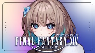 【FF14/GaiaDC】絶エデン攻略！！！！Day14！！！【ヒカセンVtuber】