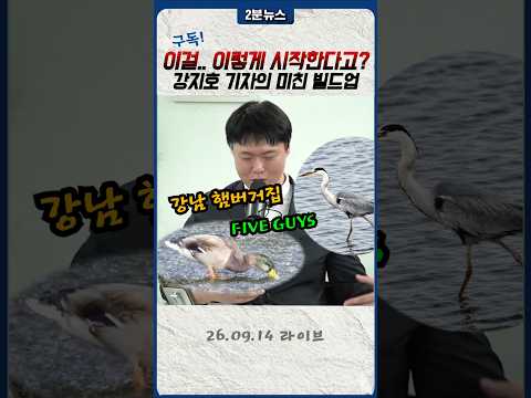 강지호의 <strong>주제</strong> 빌드업