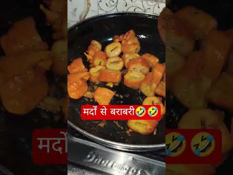 #comedy #funny #jokes #priyankasarvjeetsingh #