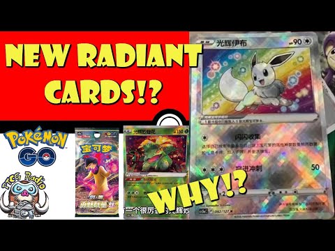 Pokemon TCG News