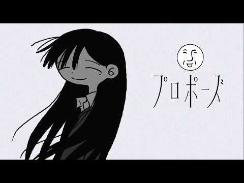 プロポーズ ／ ＿＿（アンダーバー）【歌ってみた】