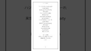 【声だけ】Vsingerが『III』歌ってみた！【ひとつ / Hitotsu】 #vtuber準備中 #新人vtuber #個人勢vtube