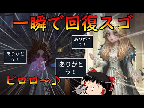 【第五人格】心理学者と板加速タックル！！【Identity V】ゆっくり実況