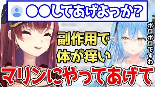 雪民コメントをぶった斬ったり辛辣なコメントで返す雪花ラミィ【ホロライブ 切り抜き 雪花ラミィ 宝鐘マリン】
