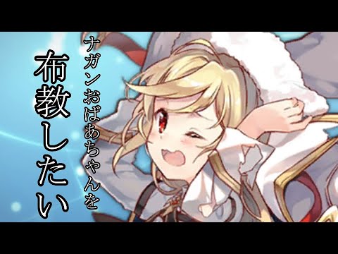 【ドルフロ】ナガンおばあちゃんを布教したい【ゆっくり】