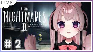 【 リトルナイトメア2 】学校に不法侵入するリス。【 初見歓迎 / Vtuber 】