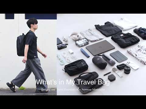 旅行カバンの中身 | バックパック1つで海外に行く時の持ち物・パッキング | What's in my bag