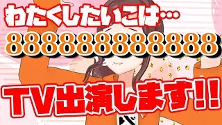 【TV出演】博多弁VTuberから早口言葉でお知らせがあります（ドッキリじゃないよ）