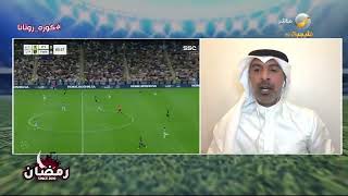 وليد علي : بنزيما ذهنيا ونفسيا ليس جاهزا