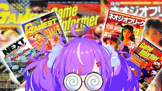 flippin thru old video game magazines