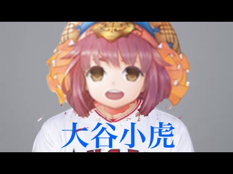 【三国志大戦配信】　野村克也のID大戦