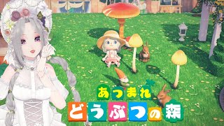 350回目/サブ島を更地にする！！！【1年経ったよ！ ＃あつ森 】【#Vtuber】雛（suu)