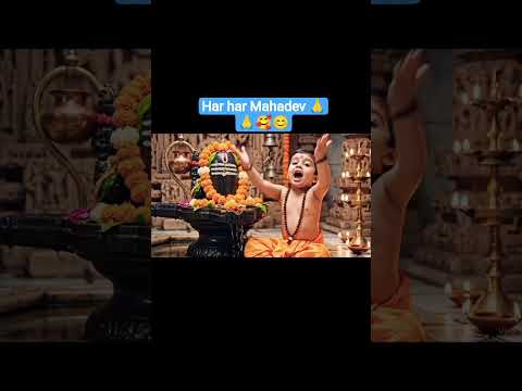#cutebaby #HarHarMahadev🙏🙏😊