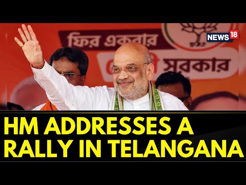 Lok Sabha Elections 2024 | Union Home Minister Amit Shah Addresses A Rally In Telangana | News18