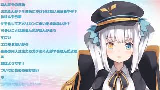 【神楽めあ】めあに求愛する青猫えいむとめあで抜く卯月コウ【かわいい】