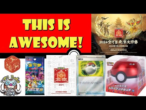 Pokemon TCG News