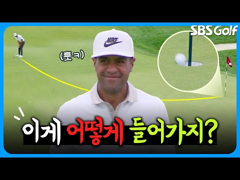 다시 봐도 너무 신기한 퍼트!! 미친 그린에서, 기가 막히게 들어가는 퍼트.. 핫샷 릴레이 [2025 U.S.오픈]