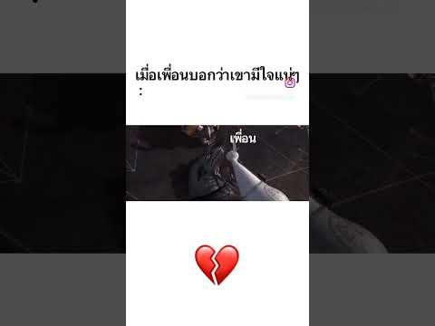 รักเขาข้างเดียว