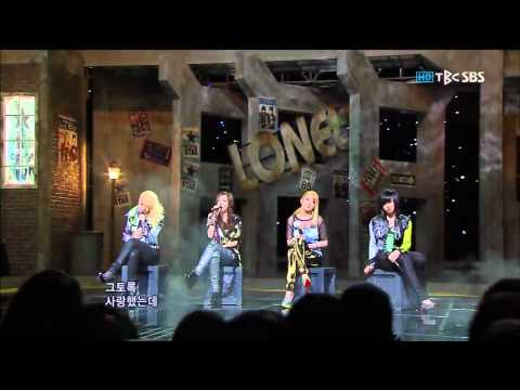 20110529_인기가요 2NE1 - Lonely