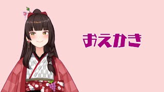 【お絵描き】グッズのイラストを描きます♪【酵穣桃桜】