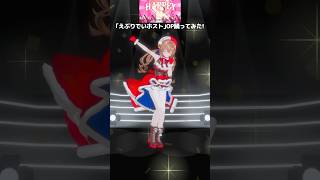 えぶりでいホスト⌇バレエ歴20年Vtuberが踊ってみた #shorts #さんたらいぶ