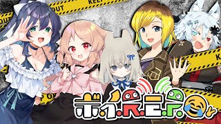 【R.E.P.O】ちょっと成長したはずのボイレポコラボ