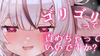 #ASMR 奥までゴリゴリ音圧責め♡ 竹耳かき/綿棒/睡眠導入【麝香ちまき/自作黒3dio】