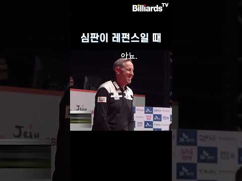 맞았겠냐고요!! [SK렌터카 PBA 1.2.3 위민스 매치]