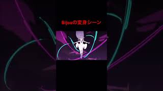 モアイ像から変身するKouseki Bijou[ホロライブEN]