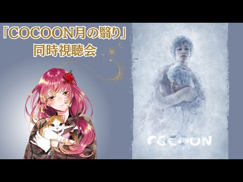 thumbnail_qZoTBspfLos