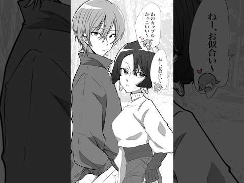 かっこいいカップルの裏の顔 #p丸様 #アニメ #なんのp