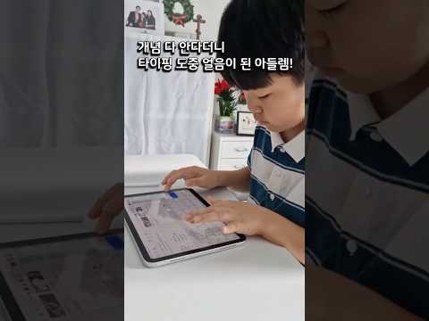 <strong>비상교육</strong> 온리원 레슨을 활용하면서 달라진 사회 공부 루틴을 소개할게요! #온리원레슨 #후기