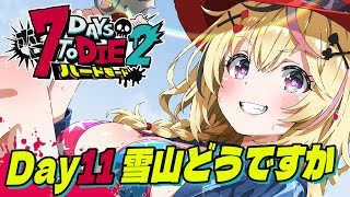 【#ホロ7DTDハード】引っ越しが終わったあとに楽に参加してサーセンww【尾丸ポルカ/ホロライブ】