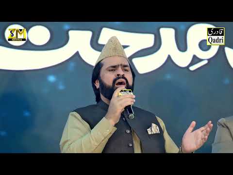 Salam ~ Mustafa Jan e Rehmat Pe Lakhon Salam ~ Syed Zabeeb Masood