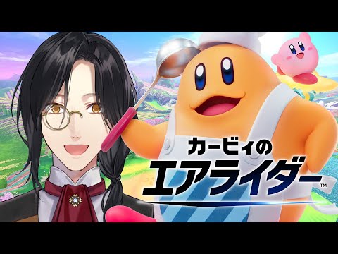 #にじエアライダーフェス 準決～【シェリン/にじさんじ】