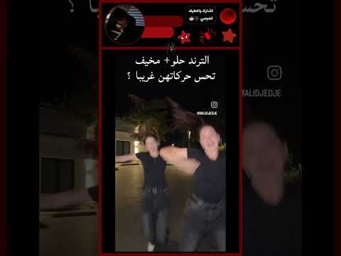 حد يكون فاعل خير و خبرنا ايش اسالفه #اشتراك #اكسبلور