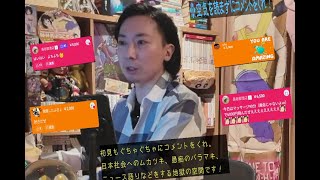 真面目腐ってちゃ、人生も腐っちゃうよね！