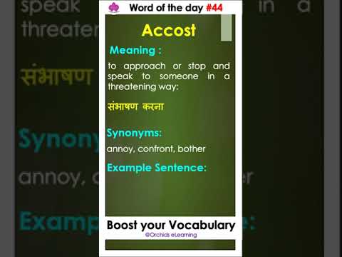 Word Of The Day ~ 44 | Daily Vocabulary words with meaning and sentence | #shorts #spokenenglish