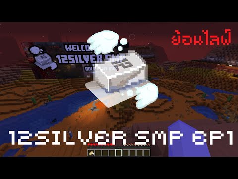 【ย้อนLive】Minecraft1.17.1!!|